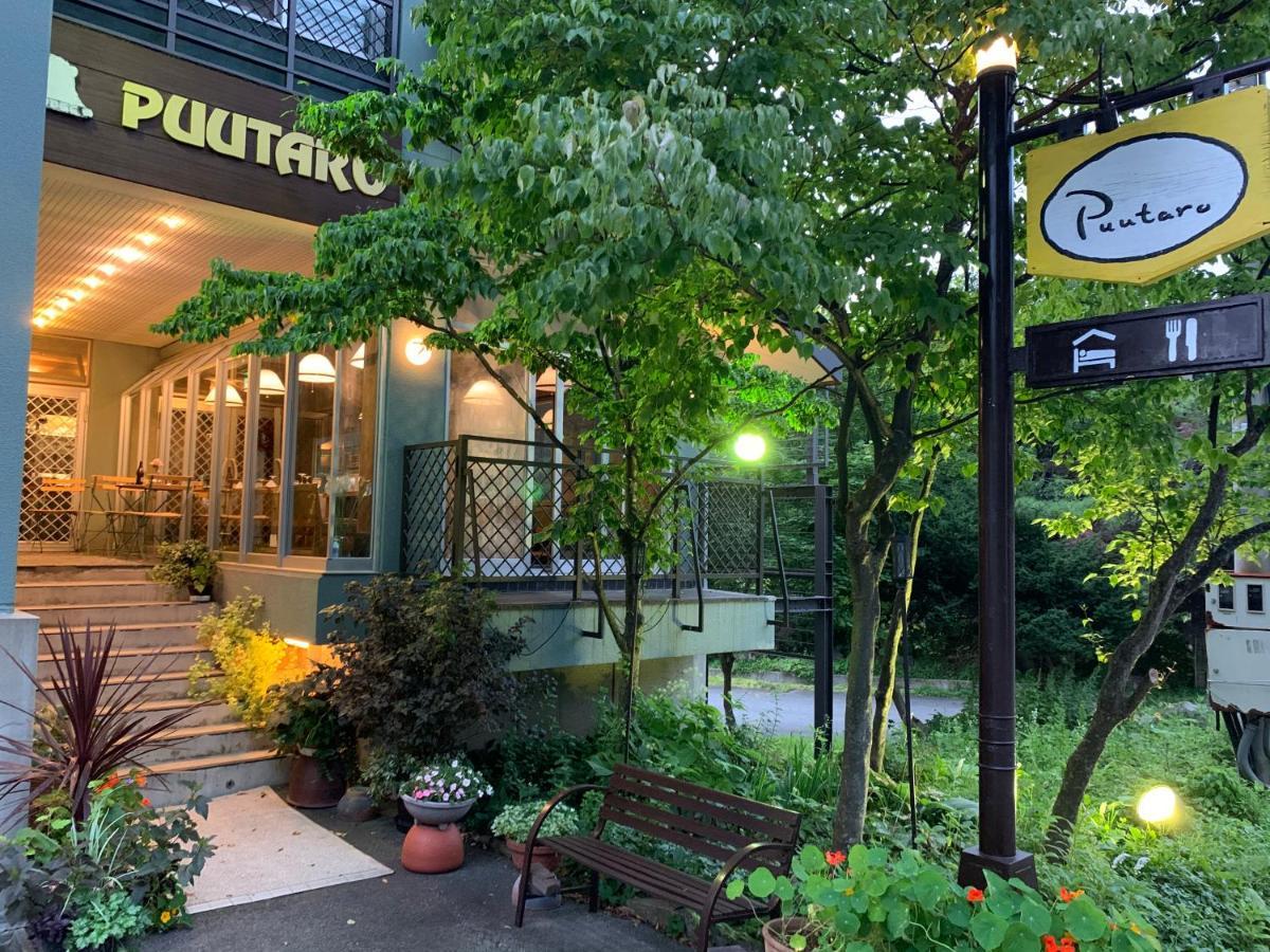 Pension Puutaro Yamagata  Exteriör bild